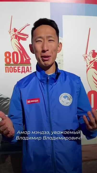 «С Днем рождения, Президент!»: Молодежь Бурятии поздравила Владимира Путина