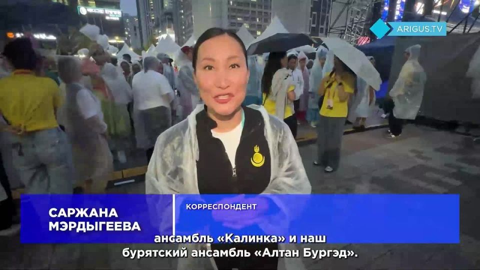 Театр танца «Алтан Бургэд» из Бурятии вошел в десятку лучших на всемирном фестивале в Корее