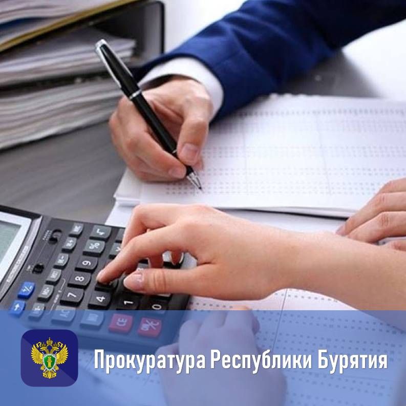 Прокуратура добилась восстановления трудовых прав жителя Бичурского района