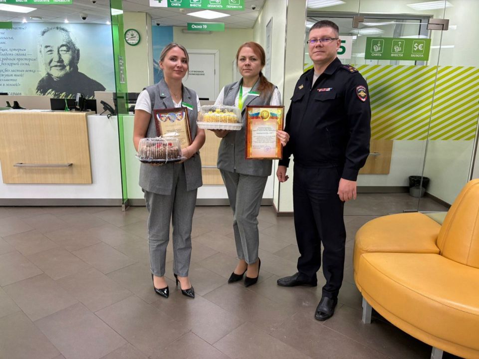 Сотрудницы банка спасли сбережения пенсионерки из Улан-Удэ