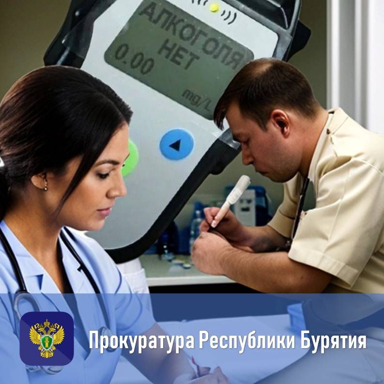 После вмешательства прокуратуры работникам больницы выплачена задолженность за оказание платных услуг