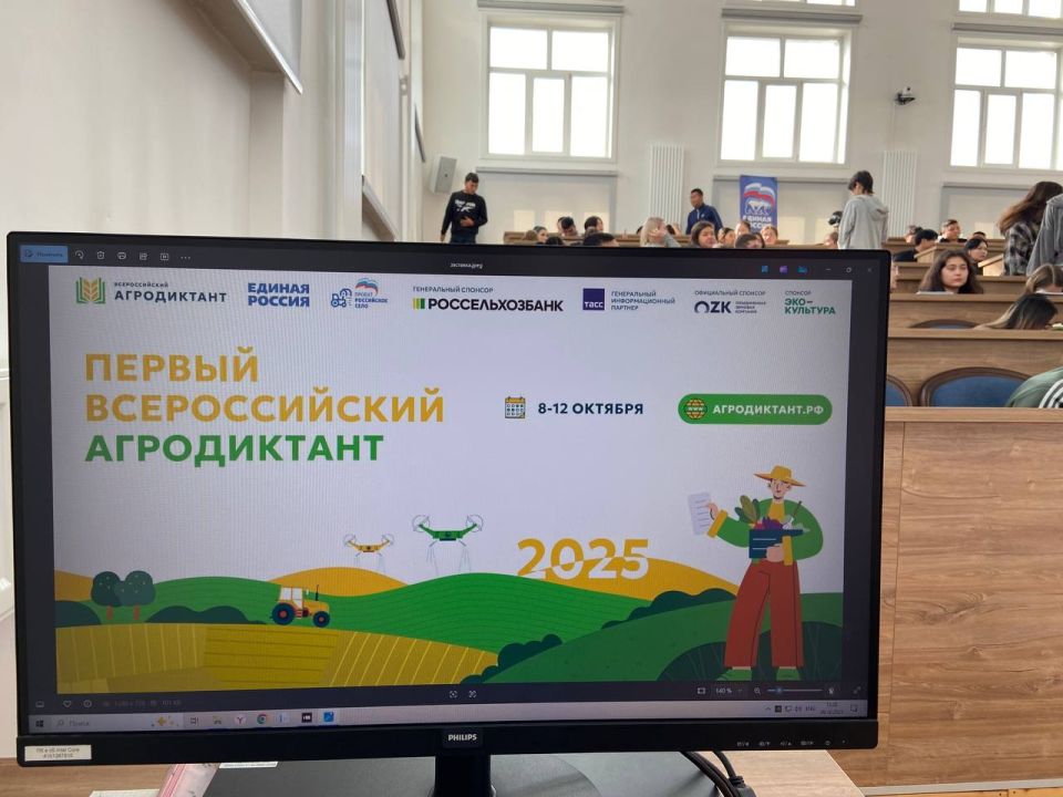 Согласно регламенту, участники в течение 45 минут отвечали на 30 тематических вопросов, касающиеся растениеводства, животноводства, ветеринарии, кормопроизводства, агротуризма, фермерства, экспорта продукции...