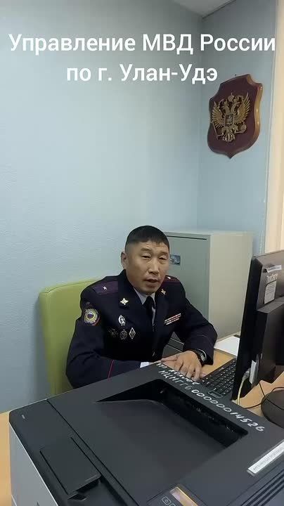 В Бурятии проходит второй этап конкурса «Народный участковый-2025» и мы продолжаем знакомить жителей региона с его участниками