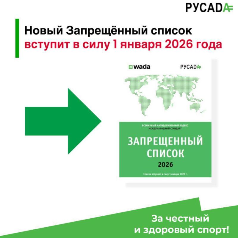 ,   !        2026 