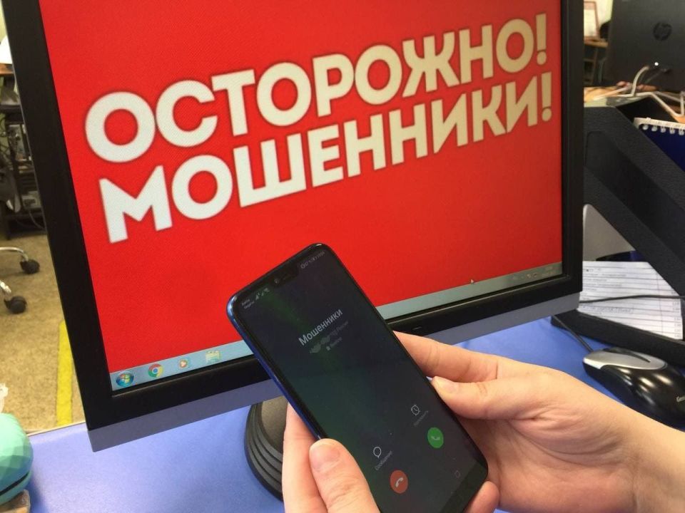 Мошенник из Приморья обманул жителя Бурятии на полмиллиона рублей, продав несуществующий квадроцикл