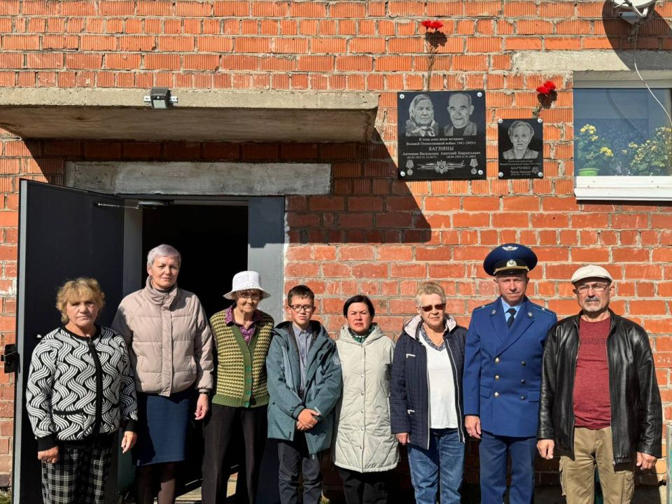 Прокуратура Кабанского района приняла активное участие в торжественном мероприятии по изготовлению и открытию мемориальных досок трём ветеранам Великой Отечественной войны — супругам Багниным Антонине Васильевне и Анатолию...