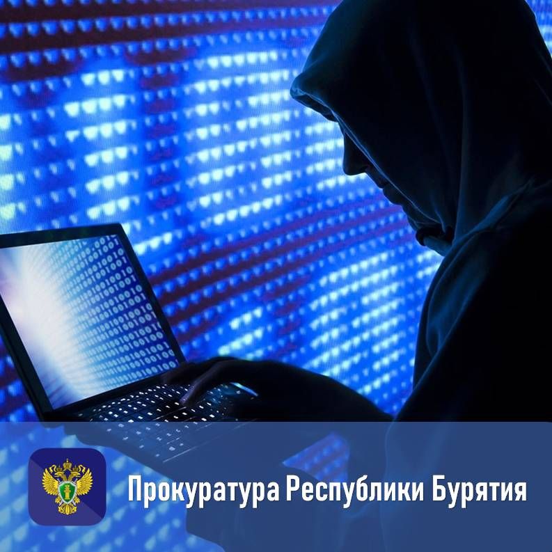 Прокуратура провела беседу о кибермошенничестве в госпитале для ветеранов войн