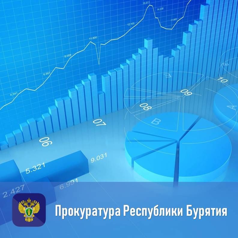 В прокуратуре республики проанализированы состояние и динамика преступности в Республике Бурятия за январь – сентябрь 2025 г