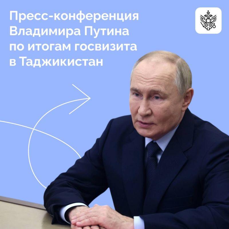 Глава государства ответил на вопросы СМИ по итогам государственного визита в Таджикистан