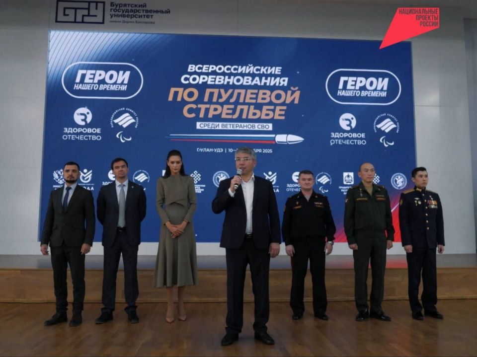 В Бурятии стартовали Всероссийские соревнования по пулевой стрельбе среди ветеранов СВО «Герои нашего времени»