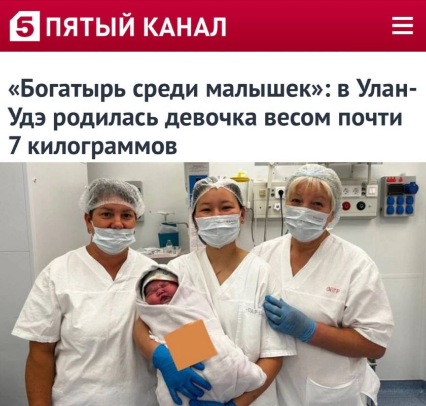 «Богатырь среди малышек»: в Улан-Удэ родилась девочка весом почти 7 килограммов»: