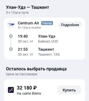    -    30 !