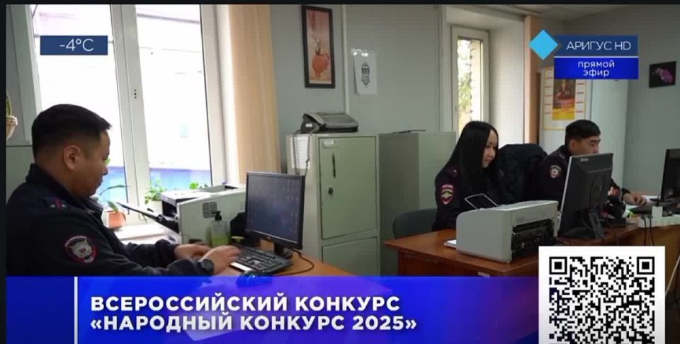 В Бурятии завершается голосование за лучшего участкового уполномоченного полиции