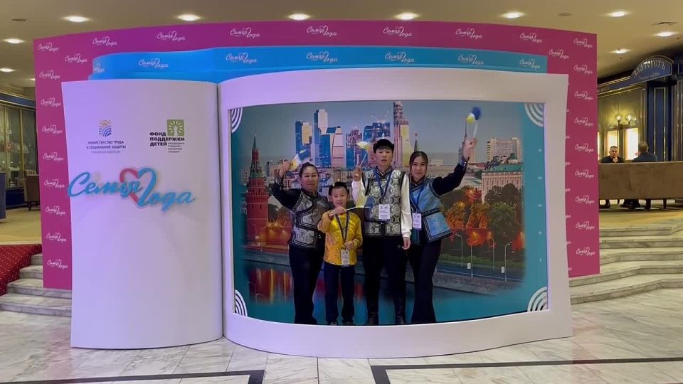 Семья из Бурятии стала победителем Всероссийского конкурса «Семья года – 2025»