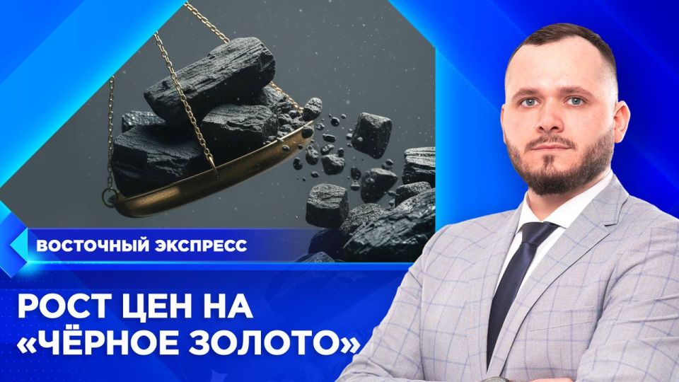 Пропустили эфир? Посмотреть выпуски «Восточного экспресса» вы всегда можете на удобной для вас платформе: