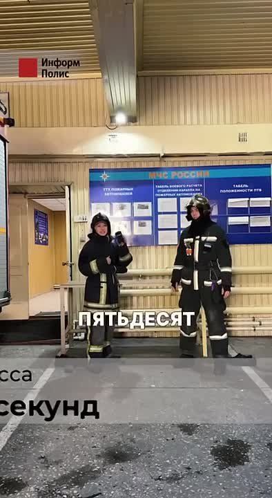 Как проходит рабочий день пожарного?
