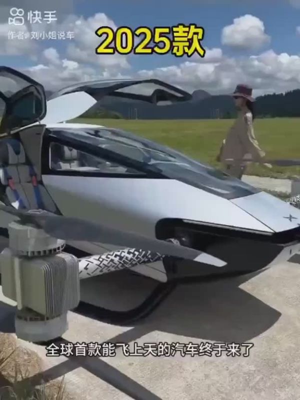 Летающие автомобили готовы запустить в Китае в начале следующего года