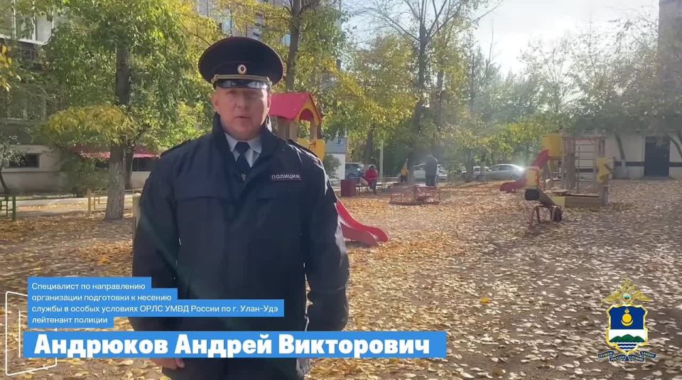 Что значит быть отцом?. Этот вопрос мы задали сотрудникам органов внутренних дел из разных районов Бурятии