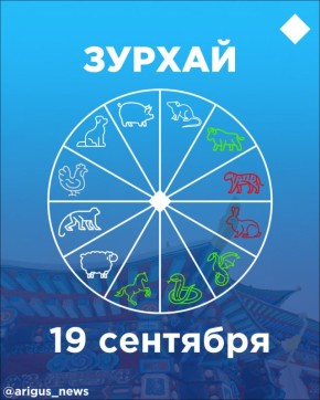   19 :    ?