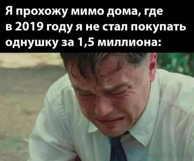 «Дом. РФ» прогнозирует существенный рост цен на жилье в России в 2027 году, заявил руководитель аналитического центра госкомпании Михаил Гольдберг