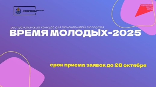       -2025  28 