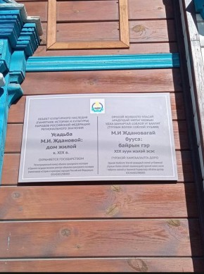 Органами прокуратуры республики проведены проверки исполнения законодательства в сфере охраны объектов культурного наследия