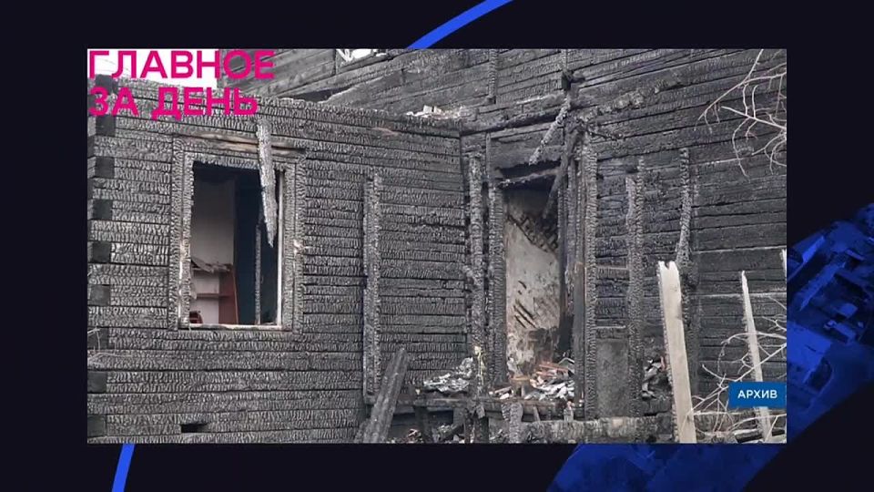 Главное за день: 10 лет за 200 граммов