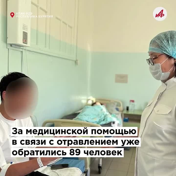 «В тяжелом состоянии»: кто виноват в отравлении 89 человек в Бурятии