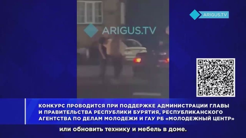 Выиграть путешествие могут супруги и пары Бурятии