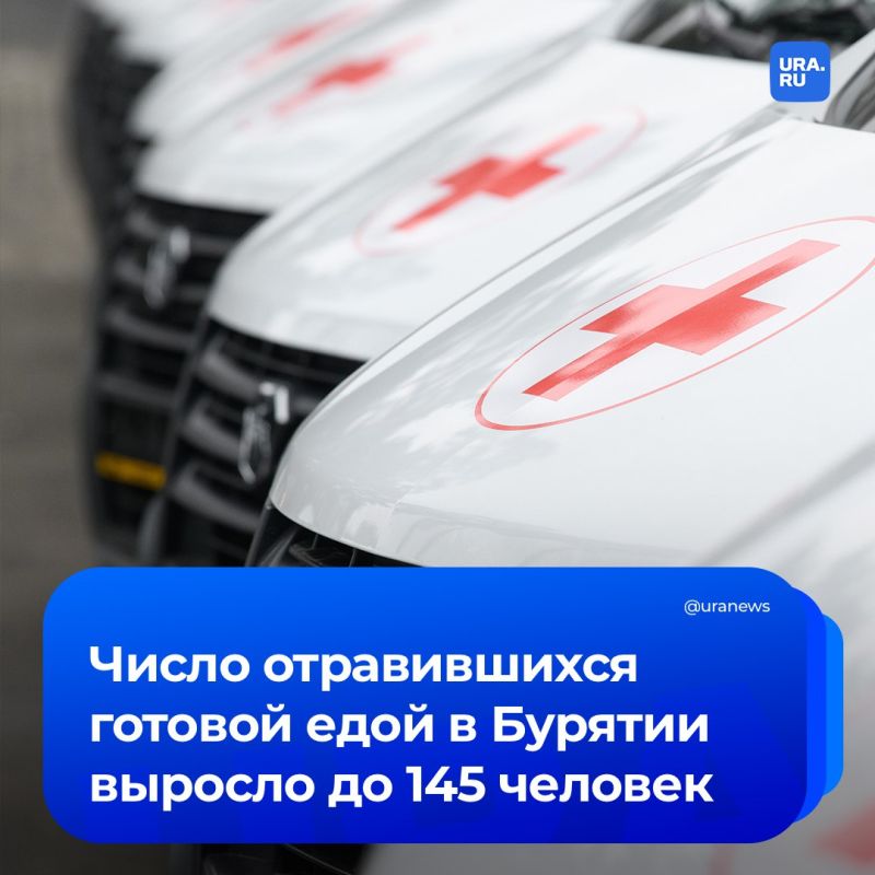 До 145 человек выросло число отравившихся готовой едой в сети магазинов «Николаевский» в Улан-Удэ