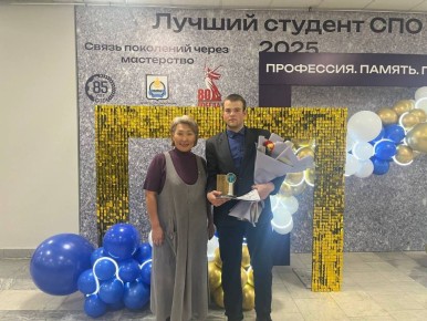 В Бурятии завершился конкурс «Лучший студент среднего профессионального образования-2025»