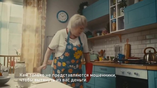 «Безопасный счет» - термин мошенников