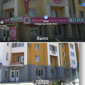 В Улан-Удэ планируют привести в порядок фасады жилых домов