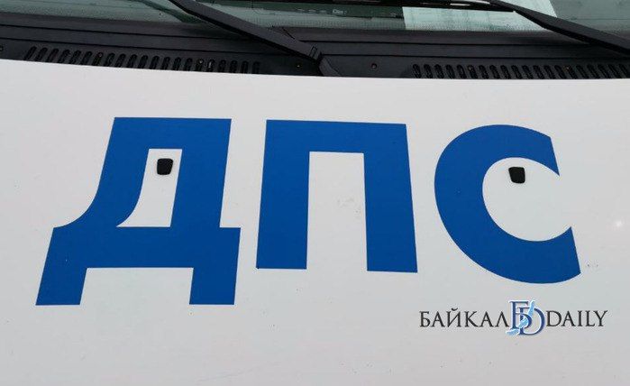 Смертельное ДТП произошло на Мандрике в Прибайкальском районе