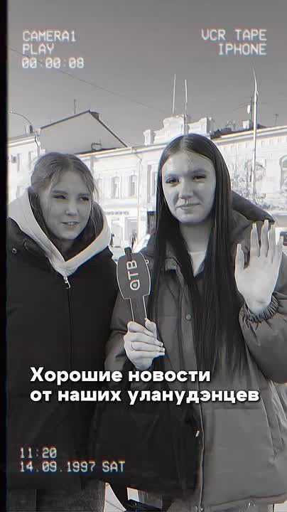 Хорошие новости
