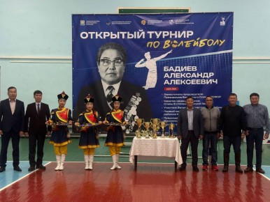 Волейбольный турнир в Бурятии объединил сразу три памятные даты