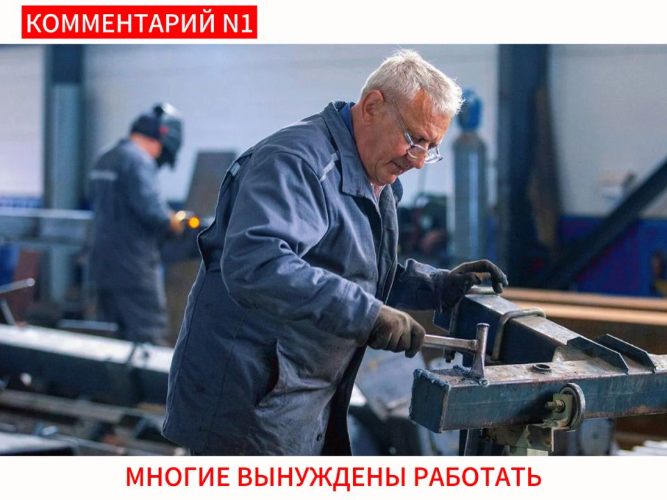 Почему пенсионеры продолжают работать: неожиданные выводы статистики