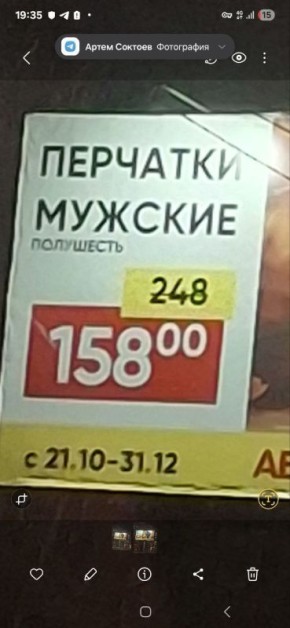 #атвпишут полушесть