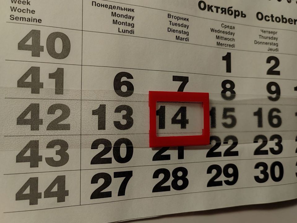 С 1 января 2026 года бюджет сможет перечислять регионам цифровые рубли