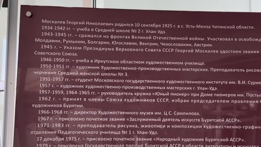 Сегодня председатель Комитета по межрегиональным связям, национальным вопросам, молодежной политике, общественным и религиозным объединениям Виталий Лыгденов принял участие в презентации личного фонда Героя Советского Союза...