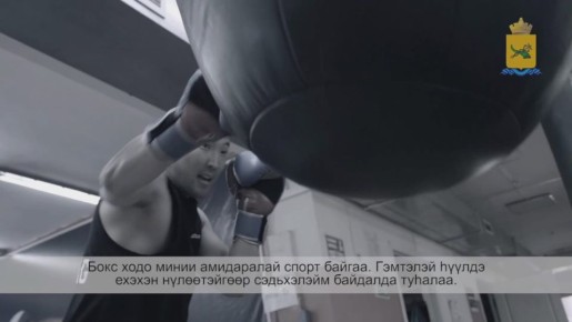 Участник СВО Борис Зориктуев: «Спорт очень сильно помог»