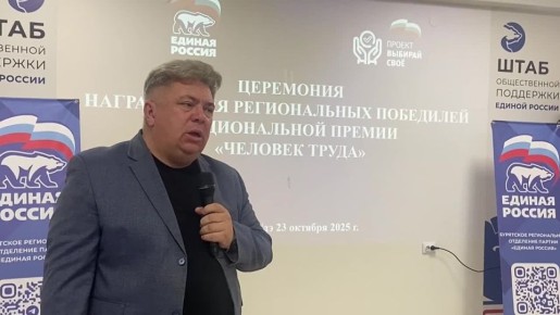 Вера в общее будущее дает нам силу и уверенность