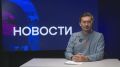 В Улан-Удэ продлили режим «Чёрного неба»