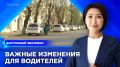 Пропустили эфир? Посмотреть выпуски «Восточного экспресса» вы всегда можете на удобной для вас платформе: