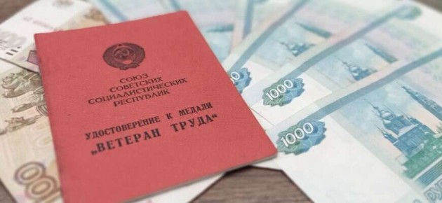 Как вернуть недоучтенные годы учебы и стать ветераном труда: полезные советы