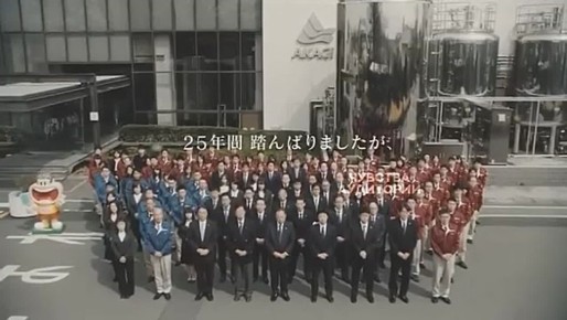 Лучшая музыка на ночь. Извинения от японцев (слушать со звуком)