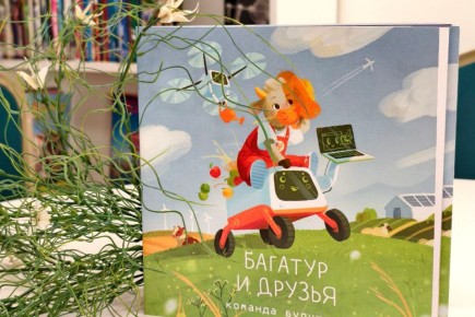 Бурятская сельхозакадемия начала выпуск серии книг о бычке Багатуре для детей