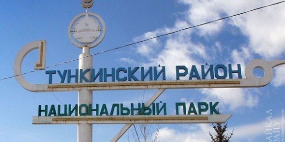 В районе Бурятии устроили стрельбу