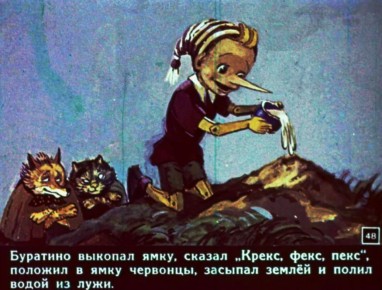 Очередной жертвой мошенников стал 29-летний улан-удэнец