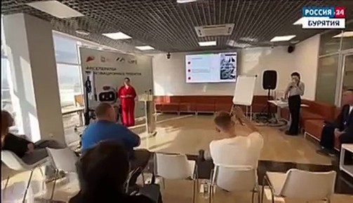 В Бурятии стартовал акселератор инновационных проектов